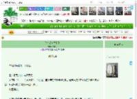 《朕也是科举出身》陈书行　^第60章^ 最新更新:2025-05-16 13:00:03 晋江文学城