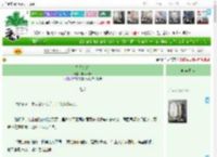 《别院锁娇》Miyaneko　^第72章^ 最新更新:2025-05-16 13:00:00 晋江文学城