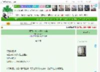 《别惹她，她，太子妃，有毒》雨兮玉兮　^第28章^ 最新更新:2025-05-16 13:00:00 晋江文学城