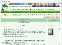 《吹面不寒心上月 gb》明月怀寒　^第31章^ 最新更新:2025-05-16 12:48:32 晋江文学城