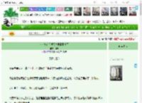 《和宿敌在无限副本里面相爱了》椰吱　^第29章^ 最新更新:2025-05-16 12:43:37 晋江文学城