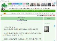 《喜提我是地府追债鬼》安可嘉　^第5章^ 最新更新:2025-05-16 12:35:46 晋江文学城