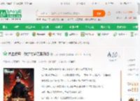 热血传奇：我的技能无限升级_大力出奇迹呀小说_全本小说下载_飞卢小说网