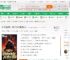 热血传奇：我的技能无限升级_大力出奇迹呀小说_全本小说下载_飞卢小说网