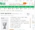 穿越海贼：我靠召唤吊打四皇_爱喝橙汁的汽水小说_全本小说下载_飞卢小说网