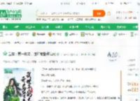 武侠：第一纨绔，谁知被盘点曝光_飞卢第一人小说_全本小说下载_飞卢小说网
