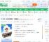 航海：被赶出草帽团，觉醒赛亚人_霓衣风马小说_全本小说下载_飞卢小说网