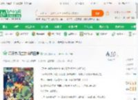 精灵农场主的休闲日常_乱帆小说_全本小说下载_飞卢小说网