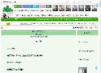 《正经人干不了这活》金南竹　^第16章^ 最新更新:2025-05-19 18:05:15 晋江文学城