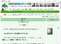 《魔王模拟器》锐弧　^第22章^ 最新更新:2025-05-19 18:05:15 晋江文学城