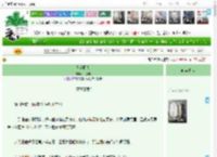《日落野犬》顾浅年　^第42章^ 最新更新:2025-05-19 18:05:00 晋江文学城