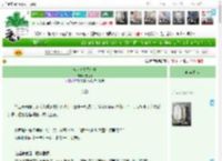 《末世美食营业中》枝间绿　^第12章^ 最新更新:2025-05-19 18:04:08 晋江文学城