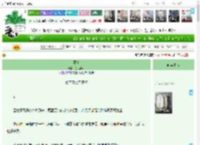 《荔夏》尤见青山　^第11章^ 最新更新:2025-05-19 18:03:21 晋江文学城