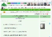 《我是西幻玛丽苏小说的恶毒女配?！[西幻]》玄烛月　^第38章^ 最新更新:2025-05-19 18:03:16 晋江文学城