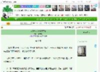 《为了做人我立志下黄泉》绿衣屏息　^第27章^ 最新更新:2025-05-19 18:03:03 晋江文学城