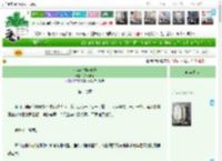 《房玄龄初恋记事》参商于行　^第17章^ 最新更新:2025-05-19 18:03:03 晋江文学城