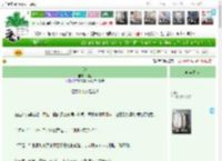 《缺》炏燈　^第12章^ 最新更新:2025-05-19 18:02:22 晋江文学城