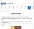 洛克王国地下迷宫位置在哪-洛克王国地下迷宫在哪 - 91手游网