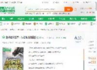 盘点诸天至高：从红毛怪到蓝白社_唐初二十一小说_全本小说下载_飞卢小说网
