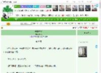 《他甘做替身》火玫瑰　^第39章^ 最新更新:2025-05-28 10:11:53 晋江文学城