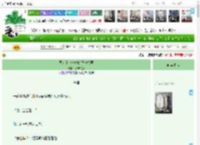《灵珏上神与她的妖神夫君》原味的粥　^第26章^ 最新更新:2025-05-28 10:03:27 晋江文学城