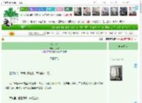 《挽帝锦》乌罗罗　^第50章^ 最新更新:2025-05-28 10:00:00 晋江文学城
