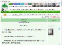 《就要玩转反派》是熊崽嘛　^第65章^ 最新更新:2025-05-28 10:00:00 晋江文学城