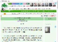 《在名柯新网王里修道又名警校组全员拯救》左耳的蓝色　^第44章^ 最新更新:2025-05-28 10:00:00 晋江文学城
