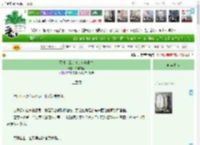 《死对头拿的竟是追妻剧本》西北向南　^第4章^ 最新更新:2025-05-28 10:00:00 晋江文学城