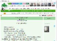 《死对头的我们被强制绑定后HE了》夜猫也是猫　^第7章^ 最新更新:2025-05-28 10:00:00 晋江文学城