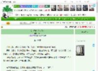 《公主把狼崽带在身边》芙灯　^第104章^ 最新更新:2025-05-28 10:00:00 晋江文学城