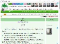 《释怨》玄鹇　^第28章^ 最新更新:2025-05-28 10:00:00 晋江文学城