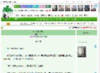 《宋少爷的小跟班》炽久　^第22章^ 最新更新:2025-05-28 10:00:00 晋江文学城