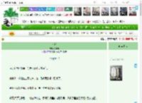 《暗潮》赖羊羊　^第6章^ 最新更新:2025-05-28 10:00:00 晋江文学城