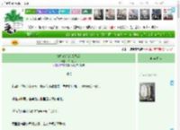 《替嫁给纨绔太子后》良月初八　^第3章^ 最新更新:2025-05-28 11:33:52 晋江文学城
