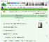 《替嫁给纨绔太子后》良月初八　^第3章^ 最新更新:2025-05-28 11:33:52 晋江文学城