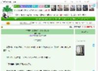 《亡国郡主的致富经，从织女到女帝》冰昙　^第39章^ 最新更新:2025-05-28 09:47:40 晋江文学城