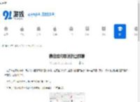 微信如何取消折叠群聊-微信怎样取消群聊折叠 - 91手游网