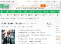 港岛：猛禽爆兵，绰号飞龙王!_虎帝小说_全本小说下载_飞卢小说网