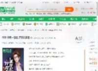 柯学:开局一百抽,灌顶妃英理_九浅一深小说_全本小说下载_飞卢小说网