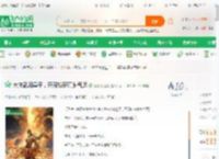 大庆武痴皇子，开局斩获真龙气运_食指嗅海棠小说_全本小说下载_飞卢小说网