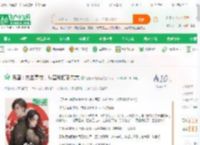 民国：热血高校，从晋绥打到东京_扛把子的熊猫小说_全本小说下载_飞卢小说网