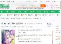 崩铁：加入聊天群，但目标万界！_我真的不炼酮小说_全本小说下载_飞卢小说网