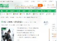 综武：女侠快跑，他是采花大盗_大茄子小说_全本小说下载_飞卢小说网