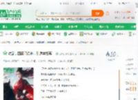 综武，四顾门说书，剧透李相夷！_芜湖起飞哟小说_全本小说下载_飞卢小说网