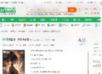 网游武侠：开局神龙岛_柳兰兰小说_全本小说下载_飞卢小说网
