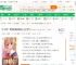 综漫：魅魔词条的我被女主们疯抢_西瓜奶茶小说_全本小说下载_飞卢小说网
