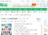 四合院：从火车司机开始进部_择一小说_全本小说下载_飞卢小说网