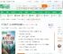 四合院：从火车司机开始进部_择一小说_全本小说下载_飞卢小说网