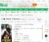 盗墓：魅魔之躯，拿下黑丝张海杏_濡栫伀鐒氫功小说_全本小说下载_飞卢小说网